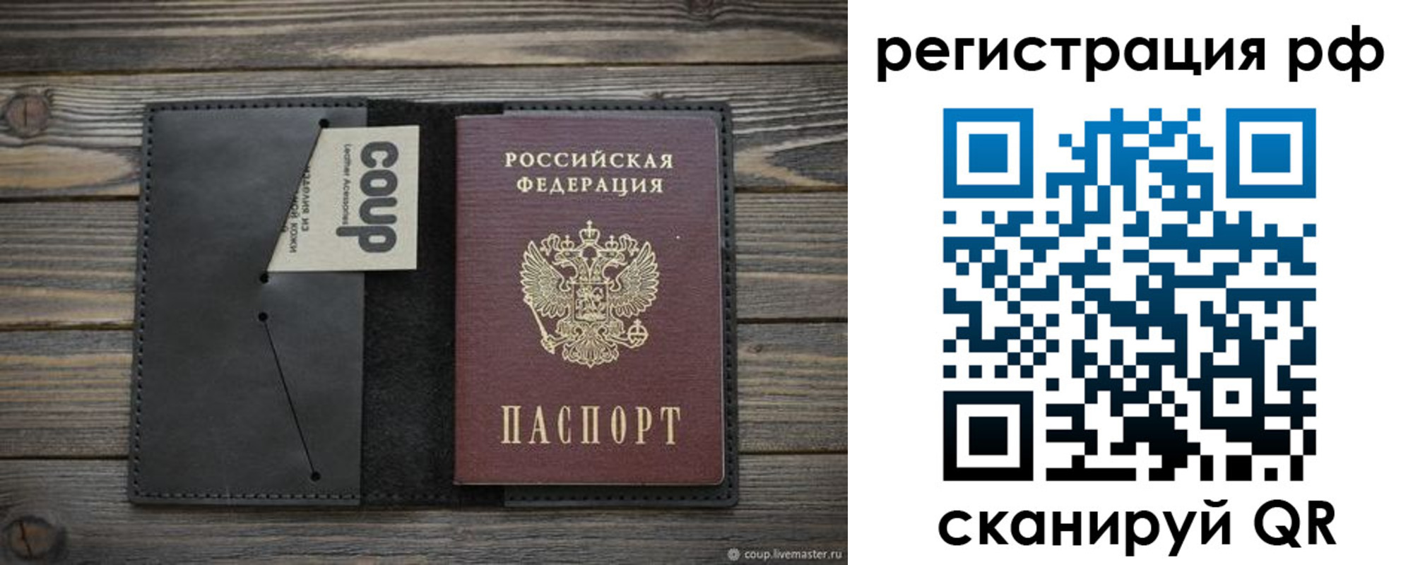 временная регистрация в квартире в Нязепетровске