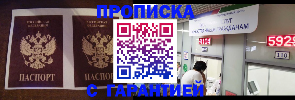 регистрация для дет. сада в Нязепетровске