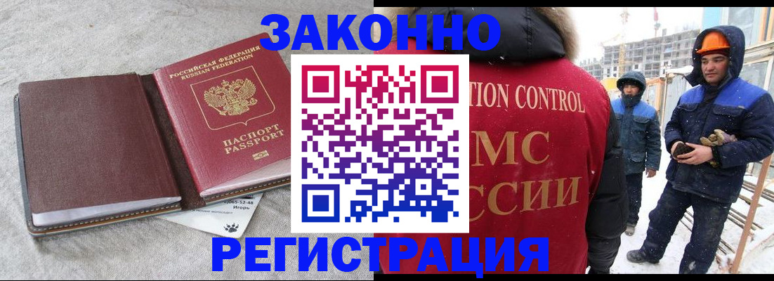 временная регистрация госуслуги в Нязепетровске