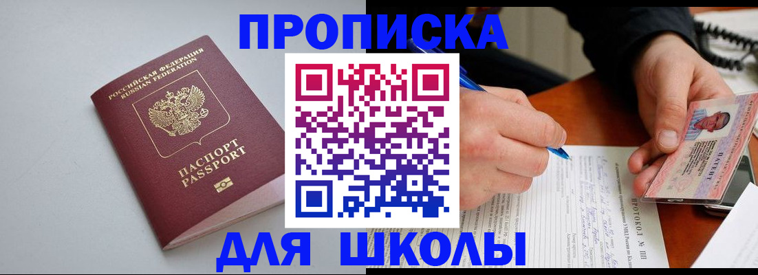 миграционный учет в Нязепетровске