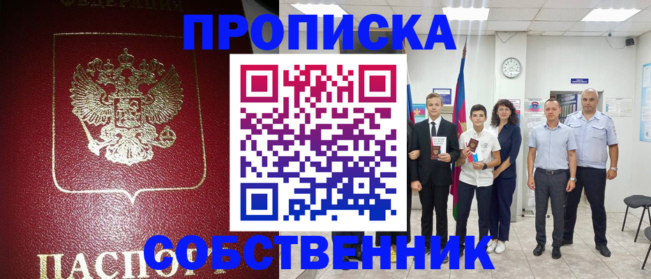регистрация для школы в Нязепетровске